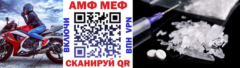 Амфетамин Розовый  ссылка на мегу ссылки  Новороссийск 