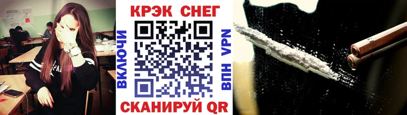 Cocaine Columbia где продают наркотики Новороссийск