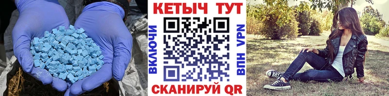 КЕТАМИН VHQ  ссылка на мегу ССЫЛКА  Новороссийск 