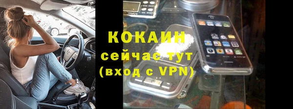 соль курить ск Верея