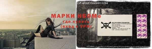 мефедрон Верхний Тагил