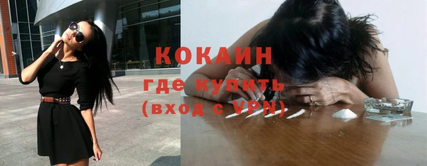 соль курить ск Верея