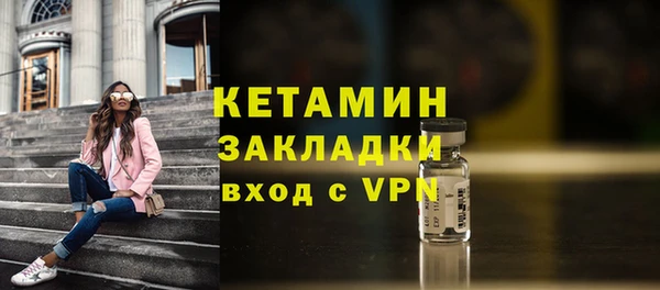 мефедрон Верхний Тагил
