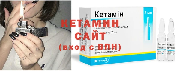 соль курить ск Верея
