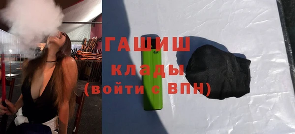 соль курить ск Верея