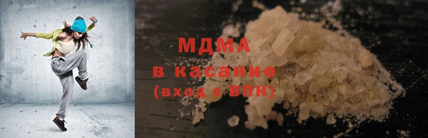 гашик Тавда