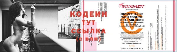 мефедрон Верхний Тагил
