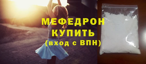 МДМА Сясьстрой