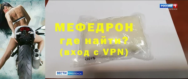 МДМА Сясьстрой