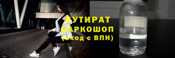 гидра Верхнеуральск