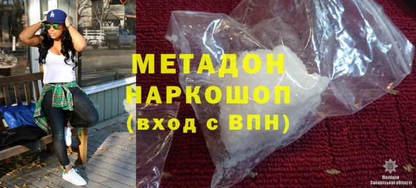 мефедрон Верхний Тагил