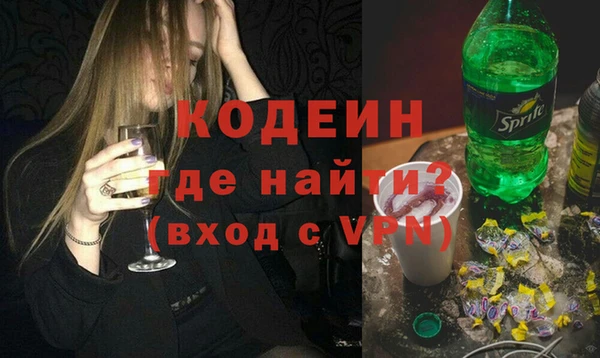 мефедрон Верхний Тагил