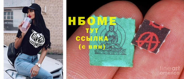 соль курить ск Верея
