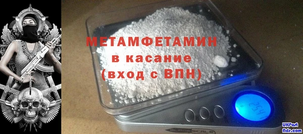 гашик Тавда