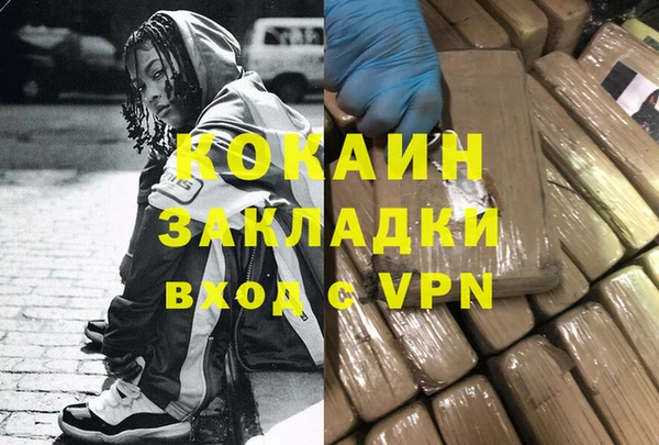 мефедрон Верхний Тагил