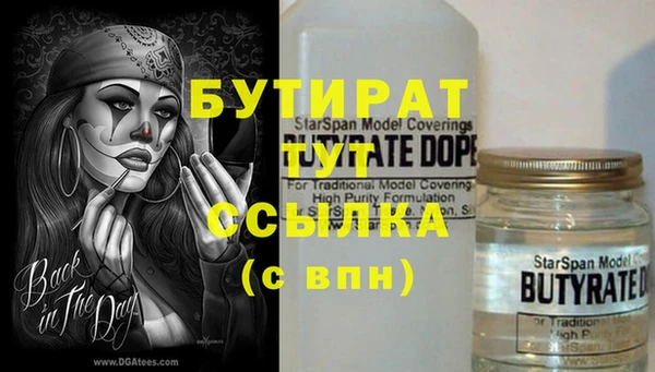 меф VHQ Тайга