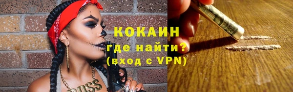 соль курить ск Верея