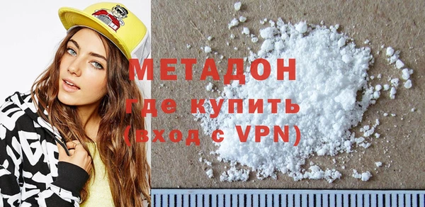 мефедрон Верхний Тагил