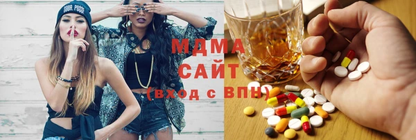 мефедрон Верхний Тагил