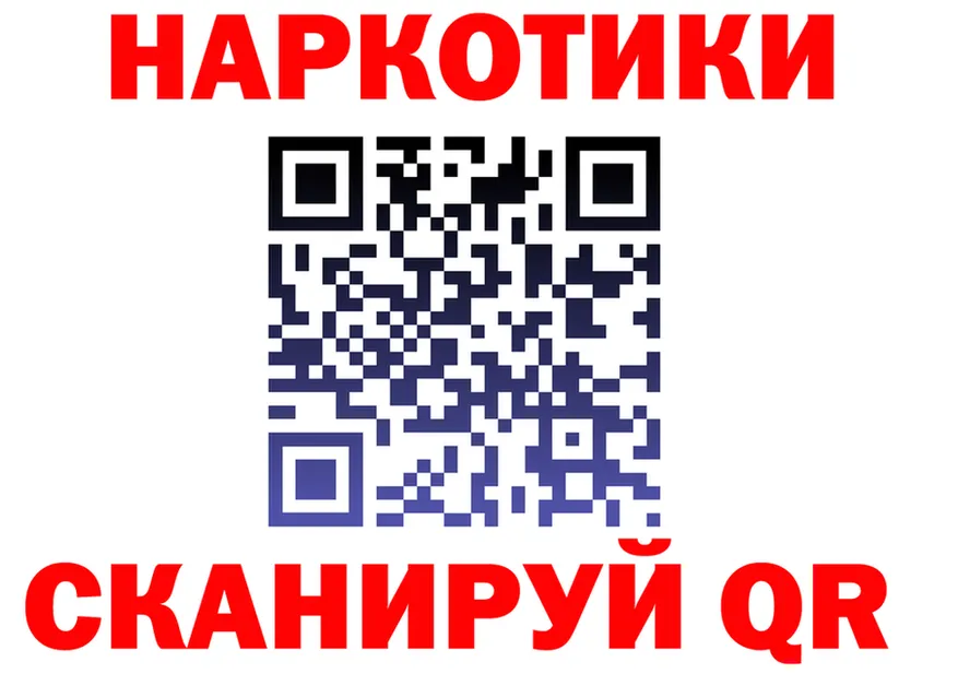 АМФ Розовый зеркало shop гидра Новороссийск