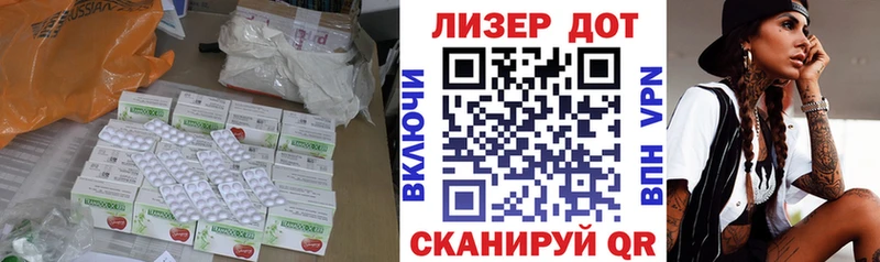 купить   Новороссийск  Лсд 25 экстази кислота 