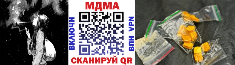 МДМА кристаллы  mega как войти  Новороссийск 