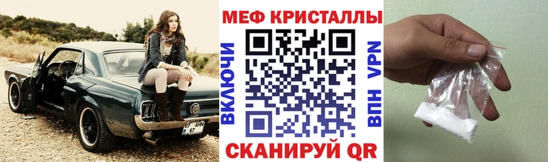 hydra ТОР  Новороссийск  МЯУ-МЯУ 4 MMC 