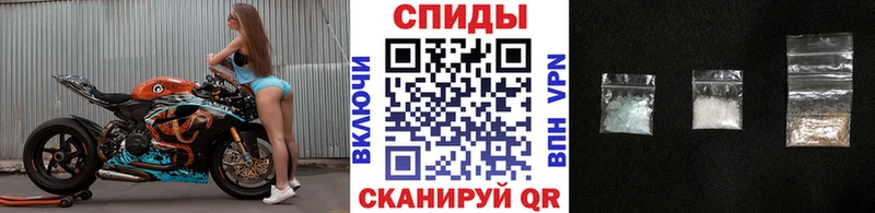 МЕТАМФЕТАМИН Methamphetamine  Новороссийск 
