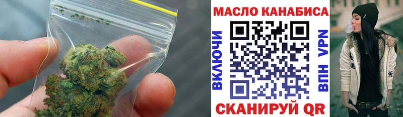 наркошоп  Новороссийск  ТГК Wax 