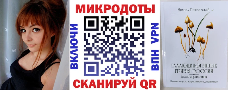 Псилоцибиновые грибы MAGIC MUSHROOMS  что такое   Новороссийск 