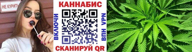 блэк спрут онион  Новороссийск  Каннабис гибрид 
